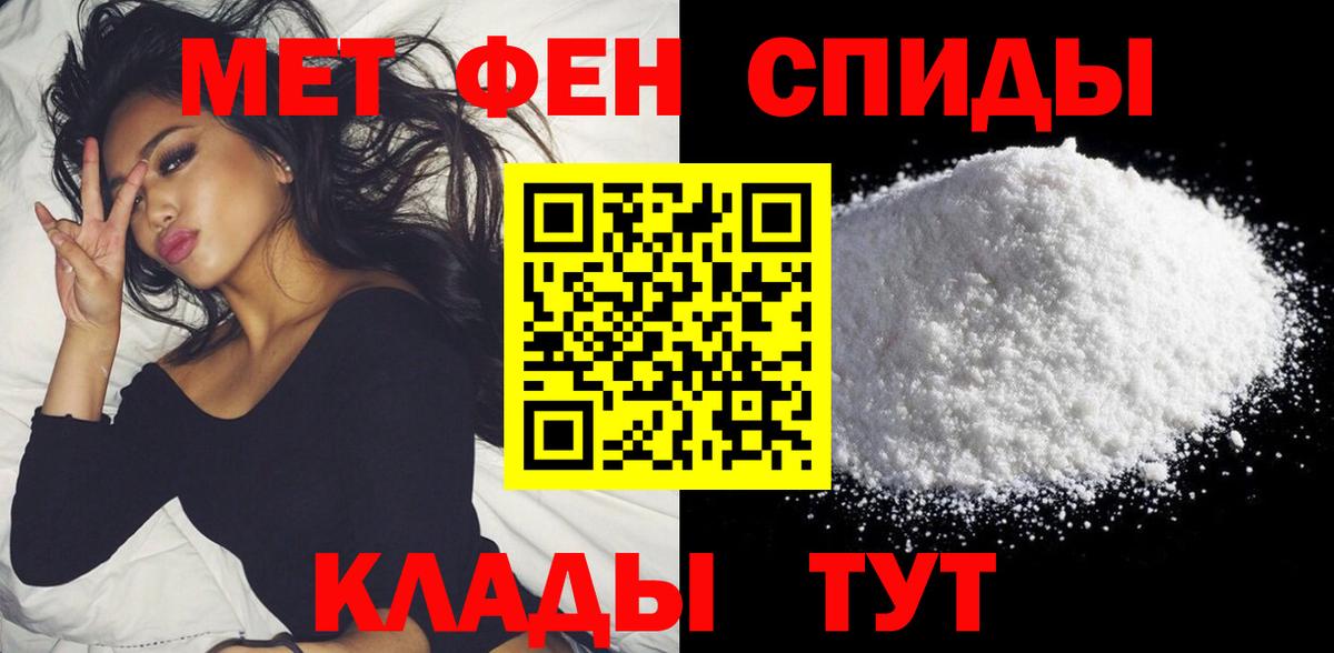 Amphetamine  Амфетамин Розовый  Вход с VPN  Amphetamine  Елабуга 