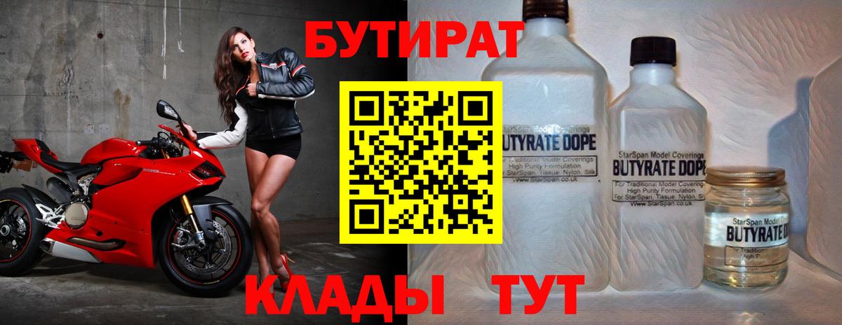 Бошки Шишки  Гашиш  Вход с VPN  COCAIN  Экстази  Елабуга  Меф МЯУ МЯУ кристаллы 
