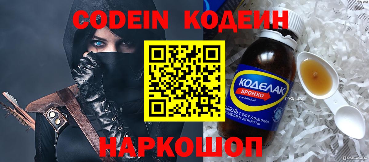 Экстази Елабуга
