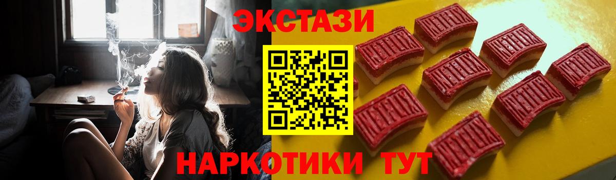 ЭКСТАЗИ Cube Елабуга