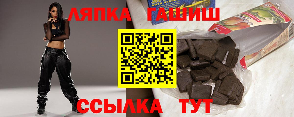 ГАШИШ индика сатива Елабуга