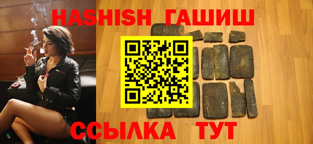 ГАШ индика сатива  Вход с VPN  ГАШ гарик  Елабуга 