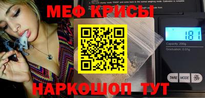 мефедрон VHQ Балаково