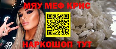 кристаллы Балахна