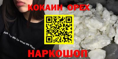 гашик Балашиха