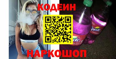 мефедрон VHQ Балаково