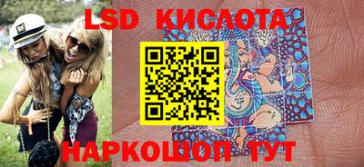 мефедрон VHQ Балаково