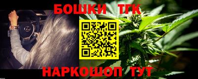 мефедрон VHQ Балаково