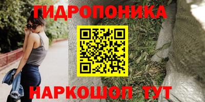 кристаллы Балахна