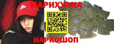 спайс Магадан