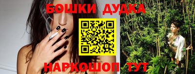 гашик Балашиха