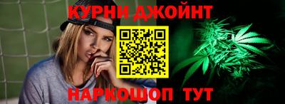 гашик Балашиха
