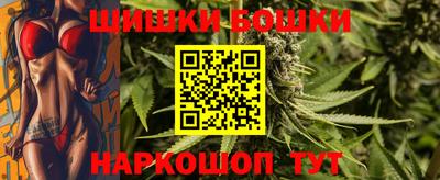 мефедрон VHQ Балаково