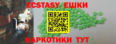 гашик Балашиха