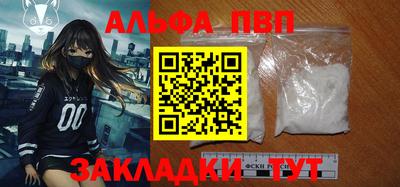 гашик Балашиха