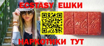 кристаллы Балахна