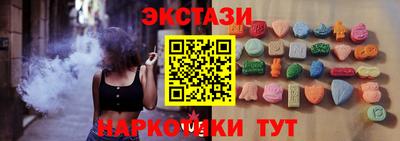 мефедрон VHQ Балаково