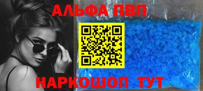 гашик Балашиха
