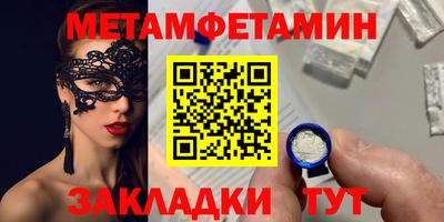 мефедрон VHQ Балаково