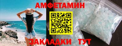 мефедрон VHQ Балаково