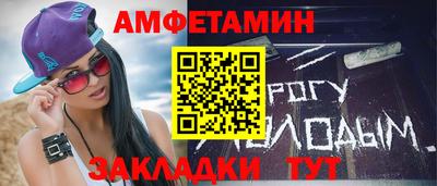 гашик Балашиха
