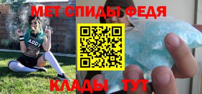мефедрон VHQ Балаково