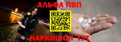 мефедрон VHQ Балаково