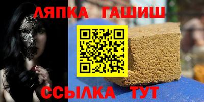 гашик Балашиха