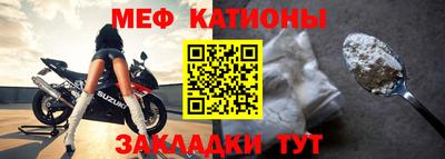 мефедрон VHQ Балаково