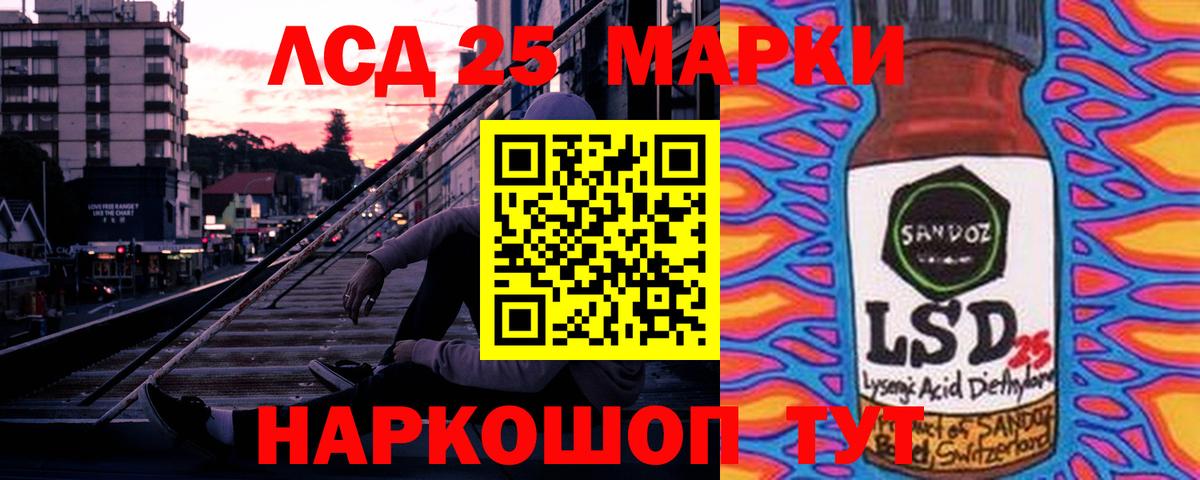 Елабуга  ЛСД экстази ecstasy  Вход с VPN 