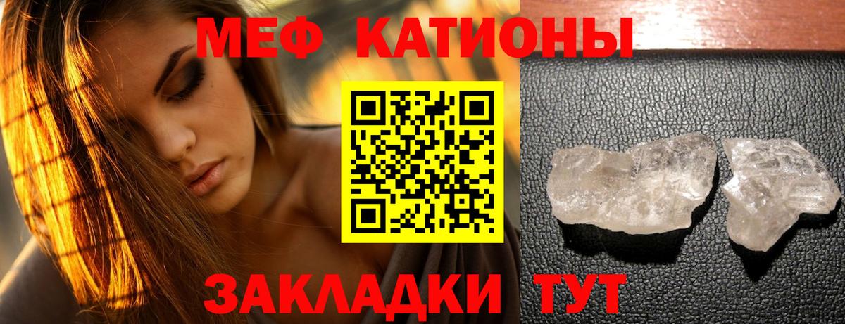 Елабуга  Меф  Вход с VPN  Мефедрон мука  МЕФ мука 