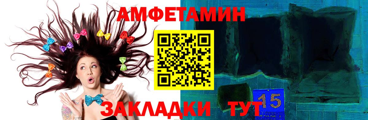 Метамфетамин пудра Елабуга