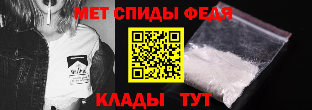 МЕТАМФЕТАМИН витя  МЕТАМФЕТАМИН витя  Елабуга  Вход с VPN 