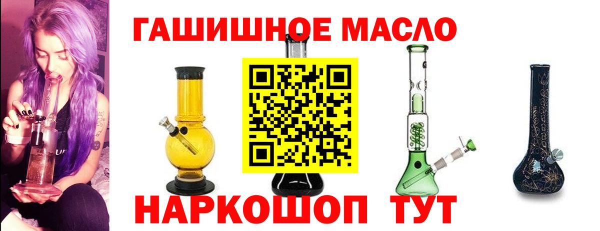 Дистиллят ТГК Wax Елабуга