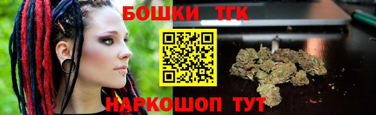 Бошки марихуана сатива  Канабис тримм  Шишки марихуана THC 21%  Вход с VPN  Елабуга 