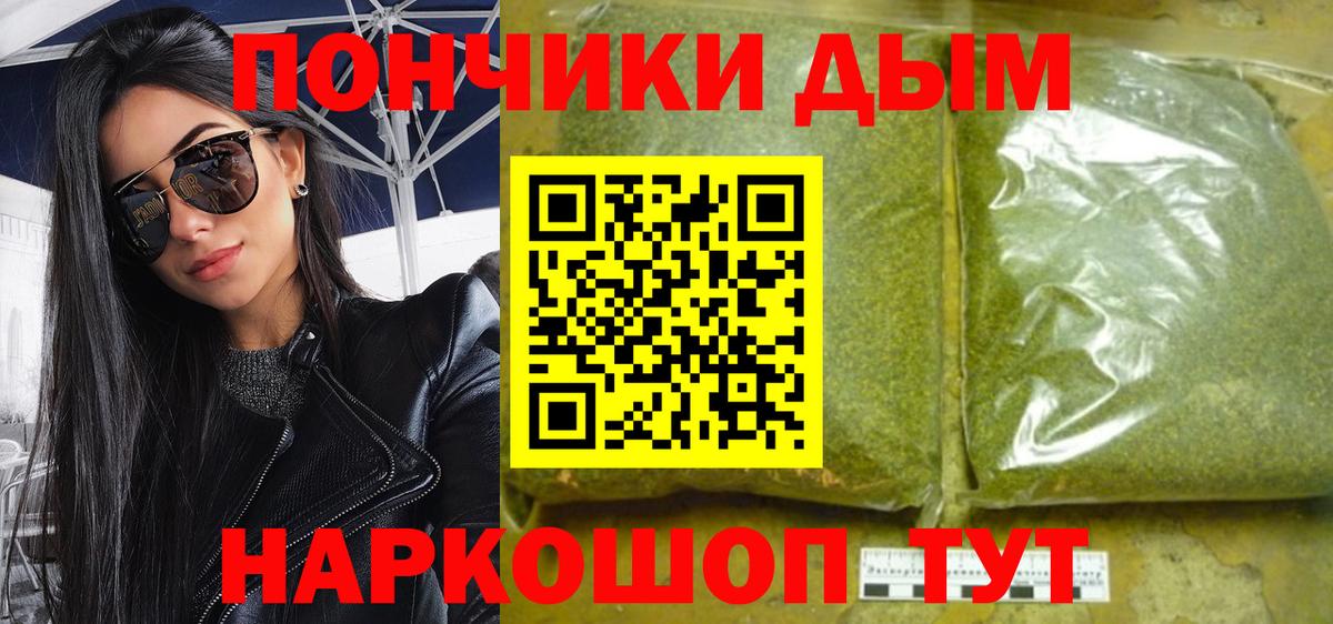 Марихуана Bruce Banner Елабуга